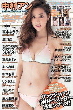 酒鬼妹妹的抖音